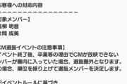 これどうなるんだろう・・・