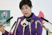 【悲報】小池百合子ガチギレ「こんなん北半球どこでも過酷な状況になるのでは？」