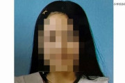 ススキノの頭部切断事件、容疑者女性が切断した頭部と“記念撮影”していたことが判明・・・