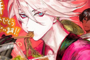 【FGO】江川あきらさんのカルナさんイラスト！　焼きそば食べてるカルナさんいいねｗ