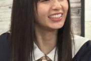【乃木坂46】齋藤飛鳥がヘラヘラしてるwww