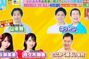 【＝LOVE】大谷映美里＆佐々木舞香、明日 4月15日(火)のTBS『ラヴィット！』に生出演🐰