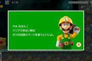 ゲーム「難易度をイージーに変えて再挑戦しますか？」←黙れ