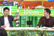 近藤「日ハムの守備は草野球を見てるみたい」