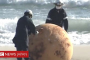 浜松の海岸に漂着した謎の鉄球が海外でも話題に（海外の反応）