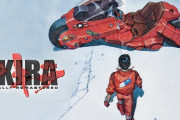 大友克洋プロデュース芸能山城組『AKIRA REMIX』アナログレコードが発売！