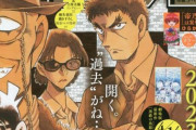 【三大少年漫画誌】ジャンプ・マガジン・サンデー、唯一前年から部数を伸ばしている雑誌は！？