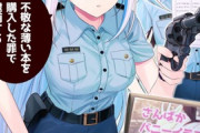 【画像まとめ】開けろ!ヘルエスタ市警だ!