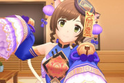【デレステ】最後くらいみくにゃんをシンデレラガールにしないか