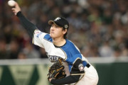 田中菅野が無理で有原が行けるメジャーリーグ