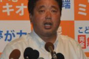 【速報】維新・下地衆院議員が離党届提出