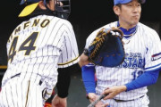 横浜はFAで梅野隆太郎を全力出してガチで獲得に乗り出すべき