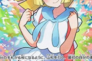 ポケモンカード詳しい奴おらん？？？
