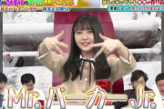 でんじろう先生を煽る久保史緒里ちゃんがくっそかわええｗｗｗ※gifあり【乃木坂46】