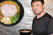 川田利明「ラーメン屋はあと5年で20周年だが多分それまで続かない。」