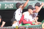 おかやま山陽、3連続日大討伐へ！