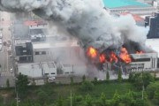 華城のリチウム電池工場で火災、死亡者22人＝韓国の反応