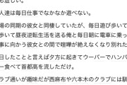 はてな民「自作ゲームで数億円稼いだ。人生狂わされた」
