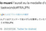 【悲報】五輪フランス代表キャプテン「エムバペはやりたがっていた」