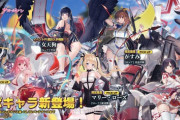 【アズレン】DOAXVVコラボスキン　中国語版は12/2で販売が終わるらしい…　布地が少なすぎたんだ