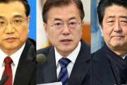 韓中日首脳、ASEAN＋3ビデオ会議でコロナ事態後初の対面…文大統領「検査キット最大限支援」＝韓国の反応