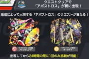 【モンスト】※悲報※バレン＆レンツ、１ステ目で死んでしまうwwwwww