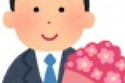 【悲報】テレビ朝日社長の電撃辞任　とんでもない内容だったｗｗｗｗｗｗｗｗｗｗ