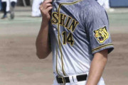 阪神・チェンが教育L中日戦で大炎上　5回2/3を投げ8失点　開幕は大丈夫？