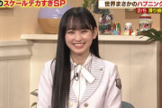 笑顔が可愛すぎるwww 単独ゴールデン初出演！一ノ瀬美空『楽しく学ぶ！世界動画ニュース』キャプチャまとめ！！！【乃木坂46】