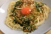 【問1】この和風パスタ(1200円)の欠点を答えなさい！！！