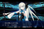 【FGO】虫発言に以上に反応してしまうモルガンさんwww【FateGO】