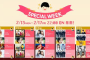 SCHOOL OF LOCK! 賀喜遥香『乃木坂LOCKS!』にまさかのゲストが出演決定！！！