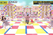 【乃木坂46】負けっぷりが良い松村沙友理.gif