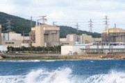 【韓国・脱原発】月城(ウォルソン)原発1号機 停止の波紋 ... "電気料金の引き上げ、総選挙後には防げないだろう"