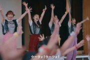 【動画】ももクロ×フマキラー『大冒険！2024』“ももフマ小学校” スペシャルムービー公開！密着映像、コメント映像も！