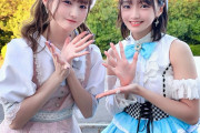 元ハロプロ研修生が田中れいなと斉藤円香とツーショット撮影wwww