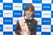 お渡し会とかで早口になって何言ってるか全然わかんない人いるでしょ【ラブライブ！】