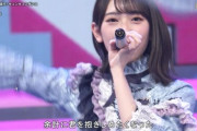 【日向坂46】お寿司の声量が凄かったと話題に！！！！