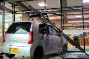 【速報】島根県庁にも車が突っ込む（動画あり）