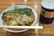 ラーメンに胡椒ってなんであんなに合うんや