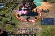 【FF14】7.0戦士さん、回復・耐久力がぶっ飛びすぎてメディアツアーの体験プレイで91IDをヒラなし構成でクリアしてしまうｗｗｗｗｗｗ