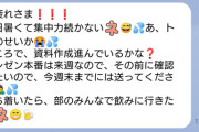 【衝撃】おじさんが「おぢさん構文」を使う理由ってなんなのｗｗｗｗｗｗ