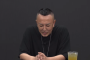 セガ取締役の名越さん、「チー牛」発言に関して謝罪！これは許した！