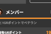 【艦これ】DMMゲームスのこれ何？