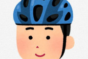 【速報】全ての自転車利用者にヘルメット着用を義務化！2023年4月1日から！