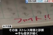 インフルエンザで学校が臨時休校に　急に休めない共働き夫婦はどうすれば良いのでしょうか