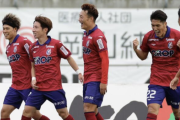 J1昇格PO決勝　ファジアーノ岡山が悲願のJ1初昇格！ 仙台を下し、J2リーグ5位から“3度目の正直”果たす