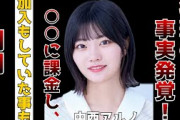 【衝撃】中西アルノとあるガチ勢だった事が判明！！