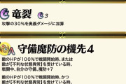 【FEH】風呂おじは重装だったらヤバいスキル構成だな