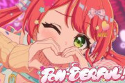 さくらみこ、新MV『PON-DERFUL!!!』で超ゴージャス＆可愛いアニメーションと歌を披露